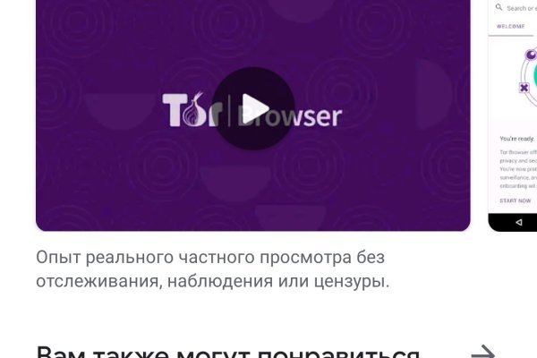 Кракен площадка что это