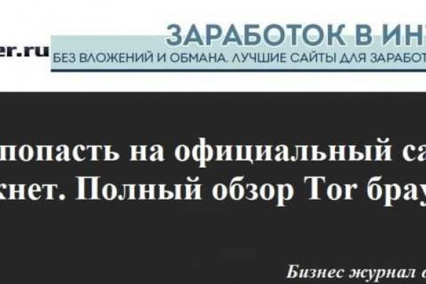 Сайт кракен зайти