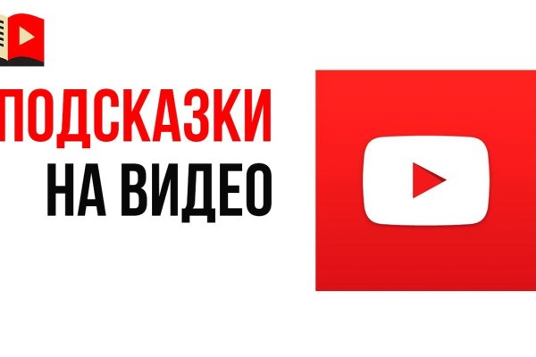 Кракен маркетплейс закрыли