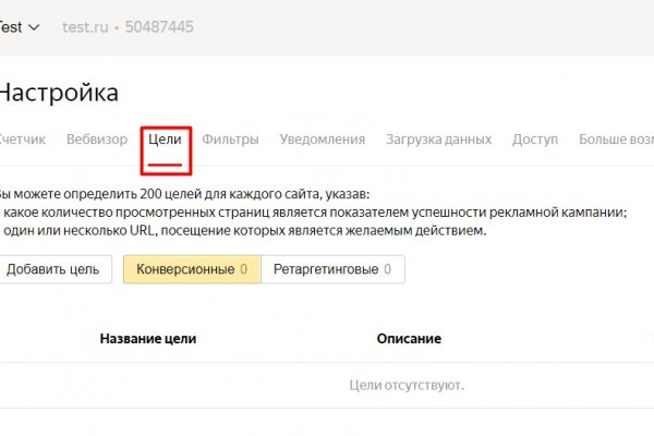 Рабочая ссылка на кракен в торе