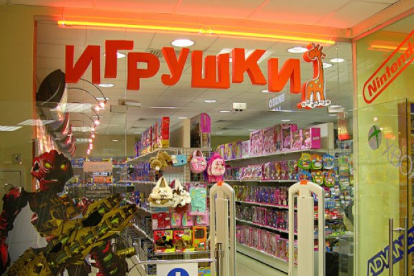 Кракен ссылка 2web