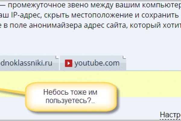 Кракен маркетплейс магазин