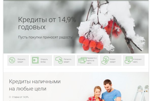 Кракен сайт официальный kraken clear com