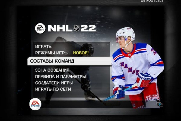 Забыл пароль от кракен