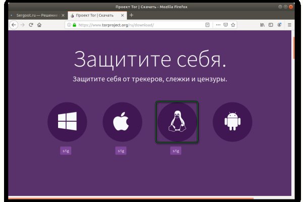 Как восстановить аккаунт в кракен