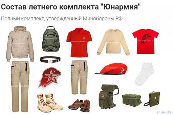 Как зайти на кракен в тор браузере