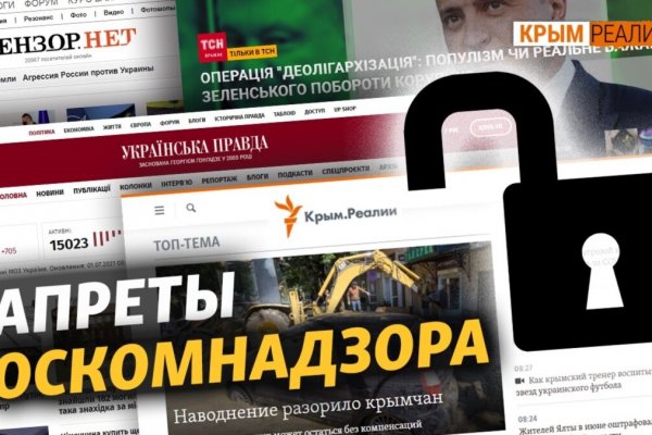 Кракен ссылка тор