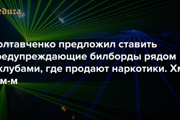 Кракен маркетплейс krk market com