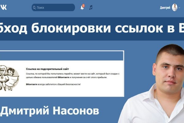 Кракен kr2connect co