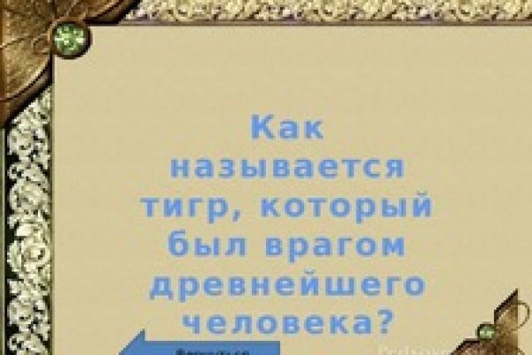 Кракен тор ссылка онлайн
