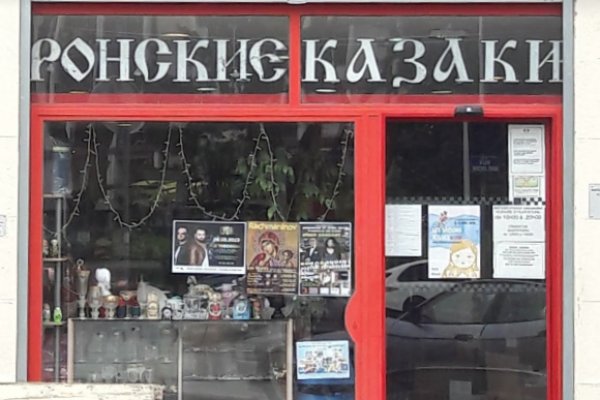 Kraken12 at сайт