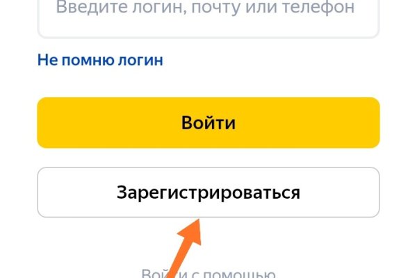 Кракен зеркало на сайт