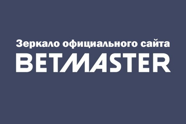 Kraken darknet зеркала кракен обход