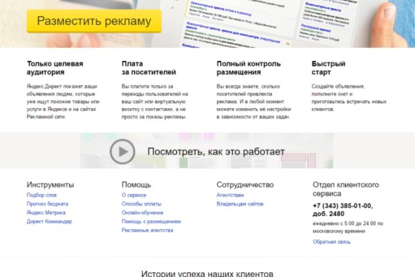 Кракен маркет только через тор скачать