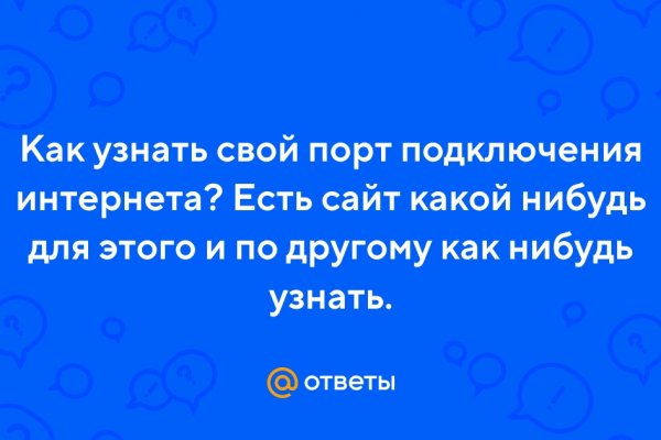 Kraken onion ссылка