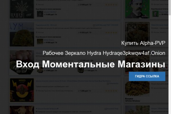 Почему не получается зайти на кракен