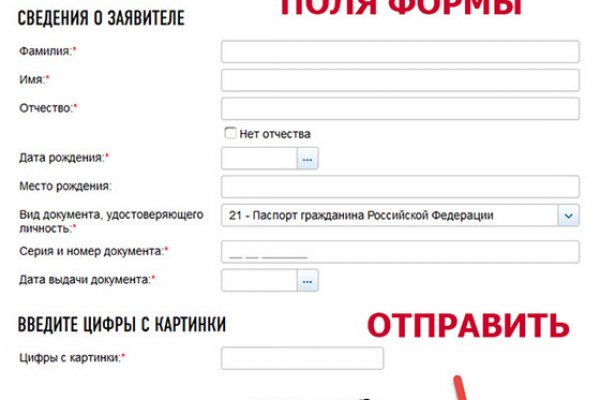 Кракен тор это