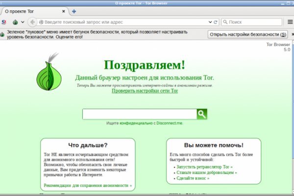 Как вывести деньги с кракена тор