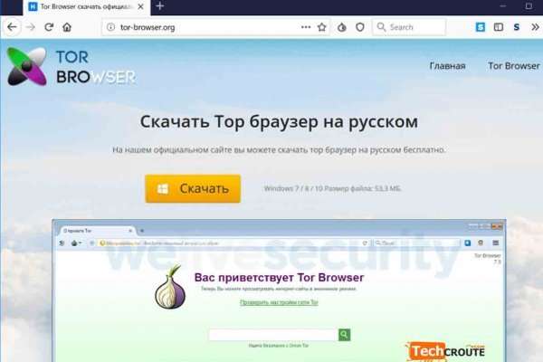 Kraken darknet market зеркало