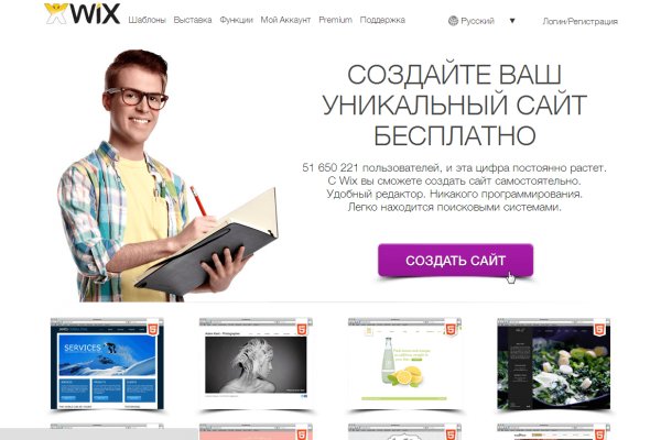 Кракен ссылка онион зеркало