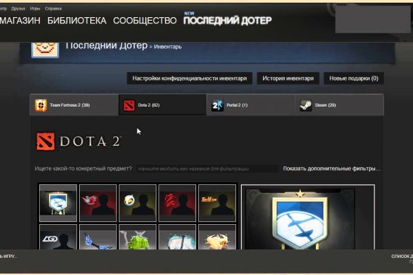 Кракен это что за сайт