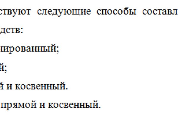 Магазин веществ кракен