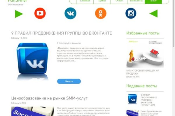 Ссылки на кракен мегу