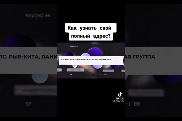 Даркнет заказ