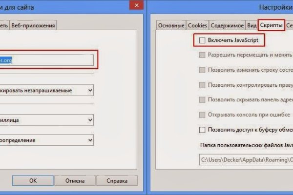 Кракен маркетплейс что