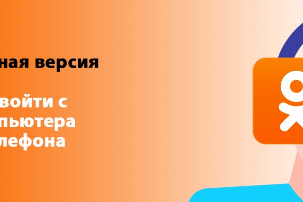 Kraken17 at сайт