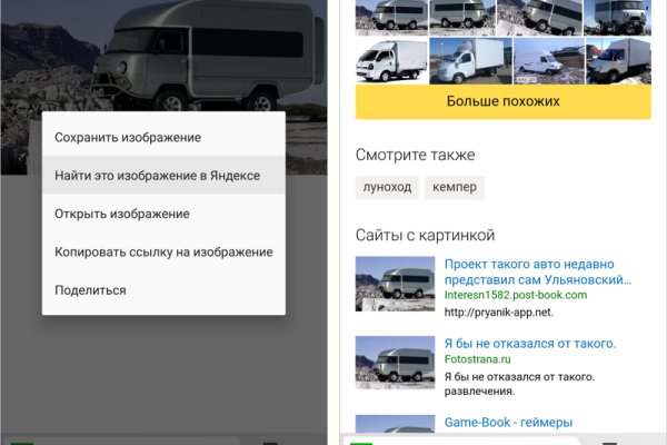 Кракен марке даркнет