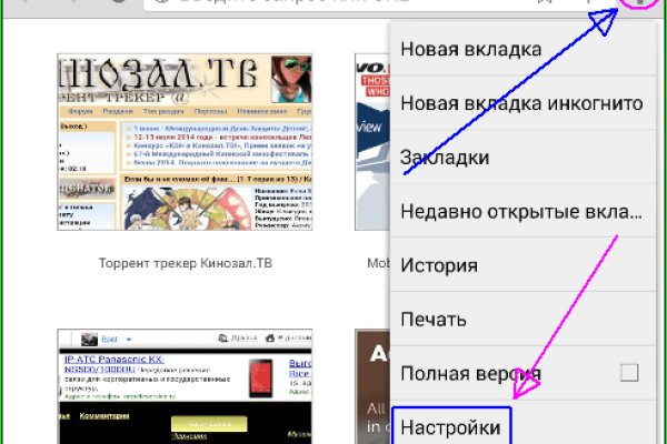 Кракен зеркало тор