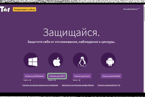Ссылка на кракен свежая