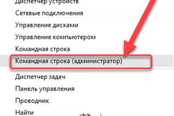 Ссылка на кракен даркнет