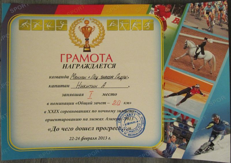 Кракен стор