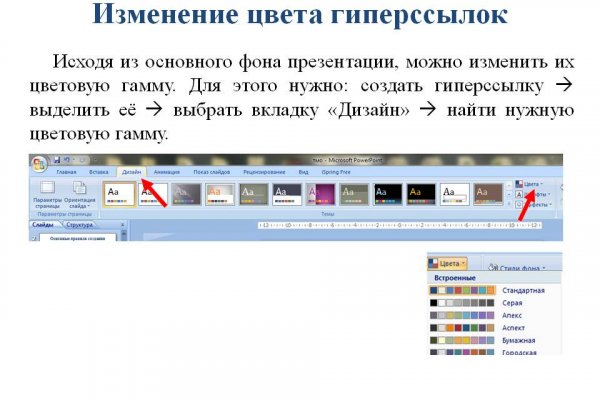 Кракен драг