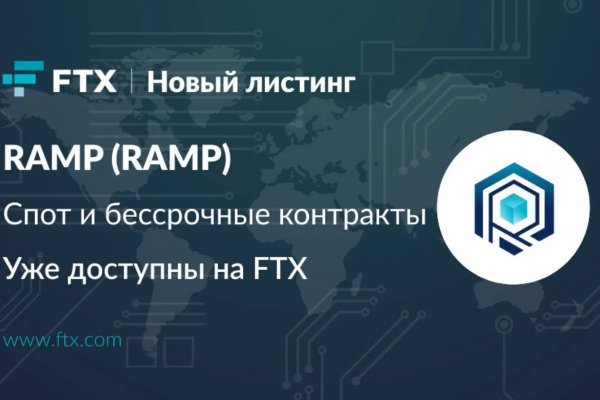 Кракен даркнет маркет плейс
