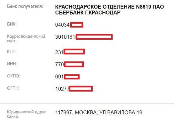Кракен ссылка маркет