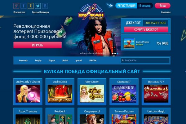 Ссылка в магазин на кракен
