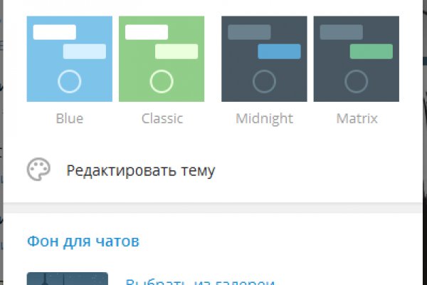 Площадки в даркнете