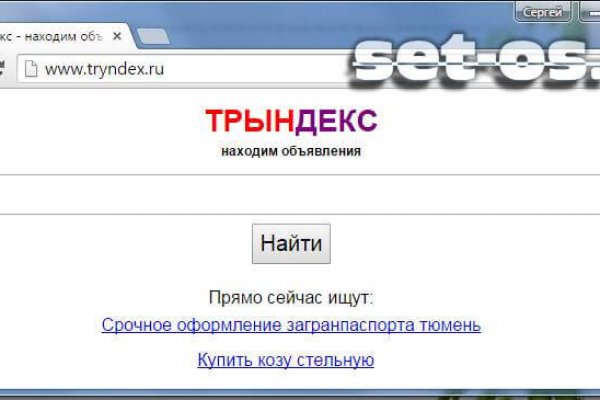 Только через тор кракен