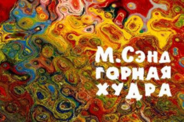 Не работает сайт kraken