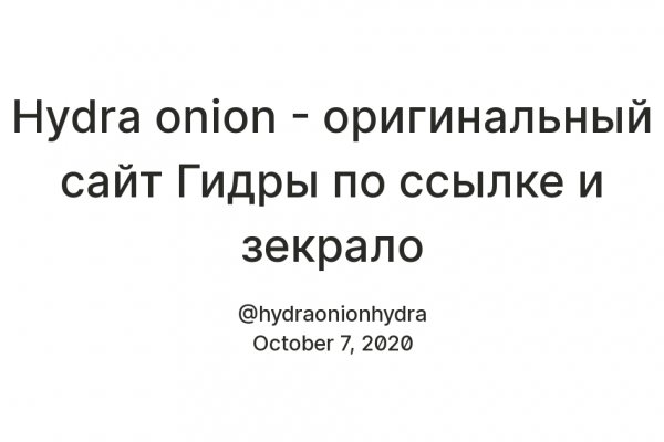Даркнет заказ