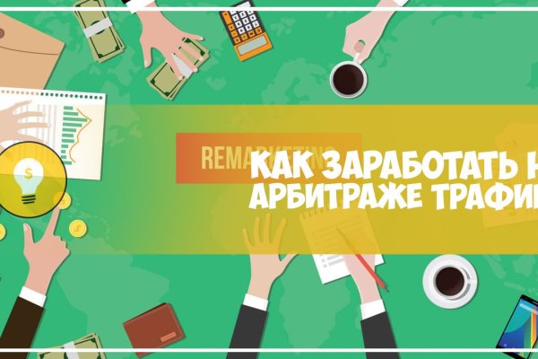 Кракен в россии наркотик