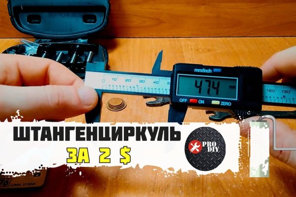 Кракен ссылка тор браузер