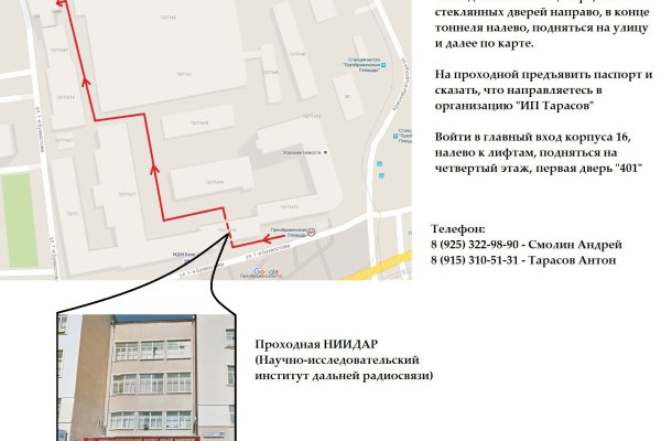 Кракен купить мефедрон