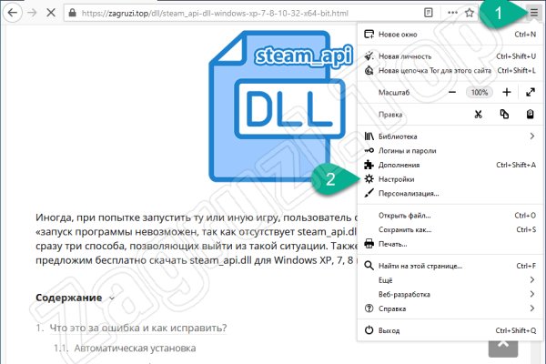 Clear ссылка на кракен