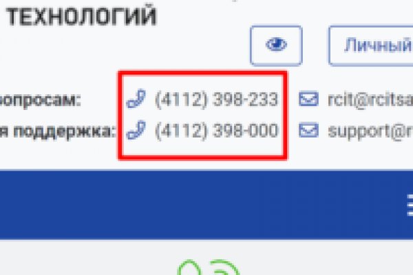 Вместо гидры