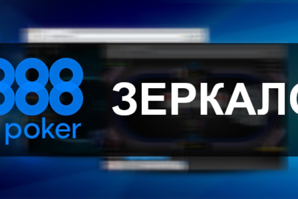 Гидра даркнет рынок